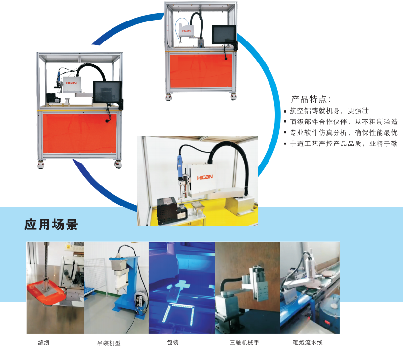 非標自動化機械工程師如何提高設(shè)計水準？
