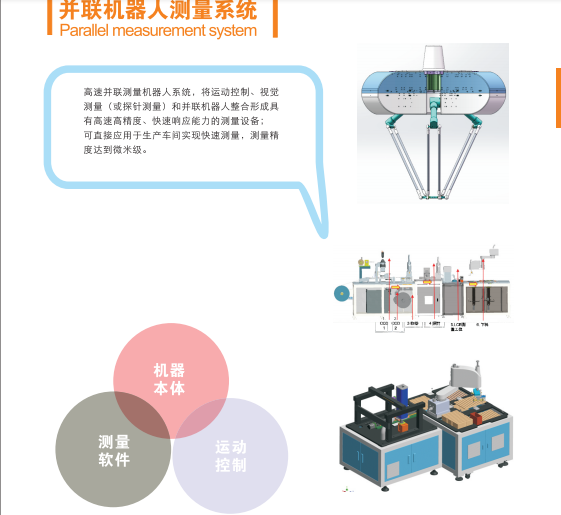 標(biāo)準(zhǔn)設(shè)備和非標(biāo)準(zhǔn)設(shè)備究竟有哪些區(qū)別？非標(biāo)準(zhǔn)設(shè)備和材料又該如何區(qū)分?